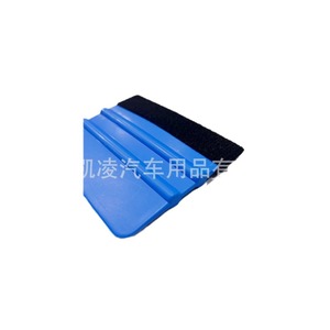 Raclette de pose de film pour voiture bleue avec tampon en velours pour l'application de film teinté sur vitres et carrosserie - Product Image 5