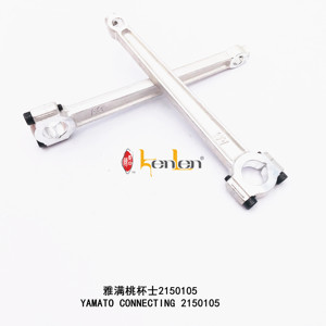 Pièces détachées pour machine à coudre industrielle BEST SELLING KENLEN Marque YAMATO 2150105 - Product Image 4