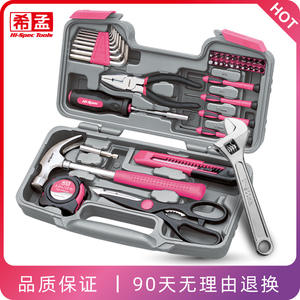 Ensemble d'outils multifonctionnels rose haute performance 40-60 pièces, kit de réparation domestique, douilles métriques en acier au carbone, boîte à outils cadeau - Product Image 5