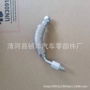 Buick Encore Turbocharger Hose 55568031 Iron Coolant Pipe For Engine <b>Cooling</b> <b>System</b> Replacement Part - Product Image 3