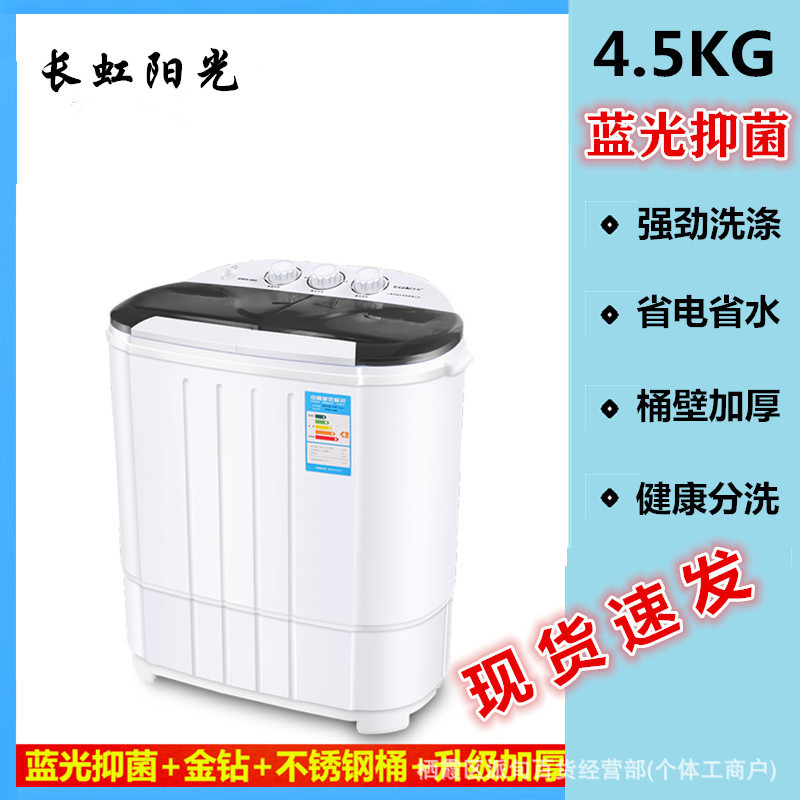 4,5 kg noir [version améliorée] en acier inoxydable avec lumière bleue