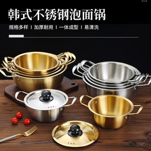Stainless Steel Soup <b>Pot</b> Gold Double Handles Thickened <b>Induction</b> Compatible Household Hot <b>Pot</b> With Lid - Product Image 3
