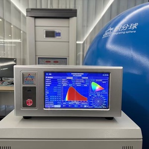 Spectroradiomètre HPCS6300IR 200-2500nm avec armoires à sphère d'intégration d'UV à <span class=keywords><strong>Nir</strong></span> - Product Image 3