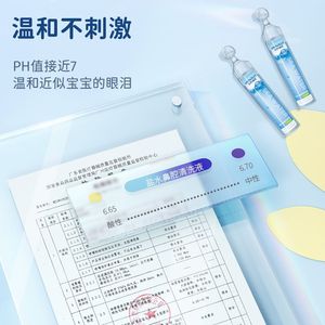 น้ำเกลือล้างจมูกสำหรับเด็ก Haishi Hainuo ขนาด 15 มล. อ่อนโยน ไม่ระคายเคือง - Product Image 1
