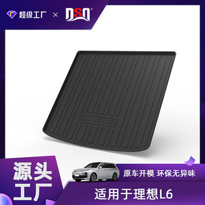 แผ่นรองท้ายรถยนต์ Li Auto L6 รุ่น TPE กันน้ำ รูปทรงสี่เหลี่ยมผืนผ้า ปี 2024 2025 - Product Image 4