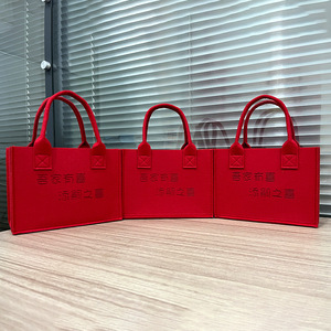 Custom Felt Double Happiness Gift Bag Embossed Red For Weddings Engagements Full Moon Birthdays Banquets - Product Image 2