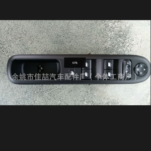 สวิตช์ควบคุมกระจกหน้าต่างรถยนต์ Hx รุ่น 96650620Zd Hx-8572 สำหรับอะไหล่รถยนต์เปอโยต์ - Product Image 1