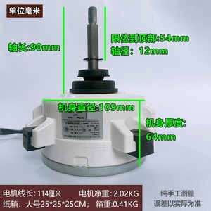 มอเตอร์แอร์ไฮเซ่นส์ รุ่น ZKFN-60-10-4 1021051 อะไหล่ไฟฟ้าสำหรับเปลี่ยน - Product Image 3