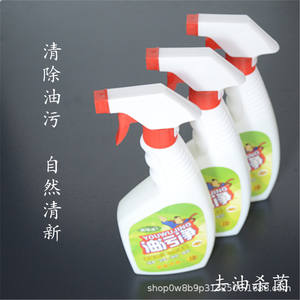 Spray Limpiador de Manchas de Grasa Youwu Jing de 500 ml, Desengrasante para Superficies de Equipos de Cocina - Product Image 5