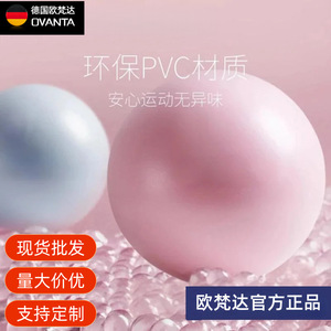 Ouvanda Yoga Ball Small Size PVC Exercise Fitness Equipment For Core Training And Pelvic Floor Workout - Product Image 2