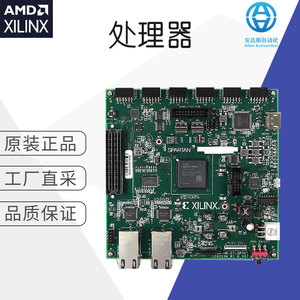 บอร์ดประเมินผลซินซิลส์ ซินค์ EK-S7-SP701-G ชุดพัฒนาชิปที่ตั้งโปรแกรมได้ - Product Image 5