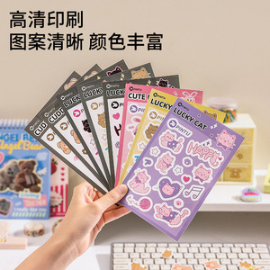 PINTU Cartoon Cat Stickers PVC Self Adhesive <b>Matte</b> <b>Varnishing</b> Durable Back To School For Students And Kindergarten - Product Image 3