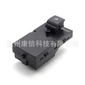 Interruptor Elevador de Ventanas de Uso General para Land Rover, Modelo 13305370 - Product Image 1