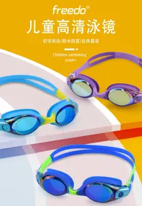 Kids Children UV Protection Goggles Swimming Goggles Glasses Anti Fog Mirror Coating Lens Hot Selling Auto Adjustable Buckle