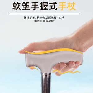 Elderly Walking <b>Stick</b> Telescopic Foldable Lightweight Portable Non Slip Outdoor Hiking Use - Product Image 2