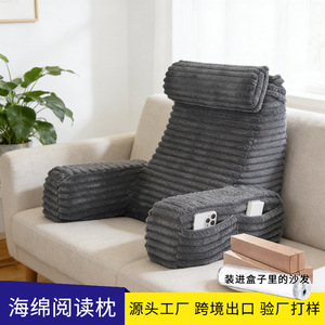 Coussin de lecture en forme de U, coussin de dossier en mousse compressée, support portable pour enfants et adultes - Product Image 4