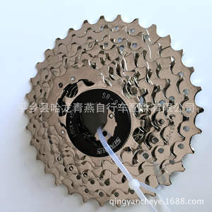 Nichijo Richeng - Cassette de 8 Velocidades de Aleación de Aluminio para Bicicleta de Montaña, Pieza Duradera - Product Image 2
