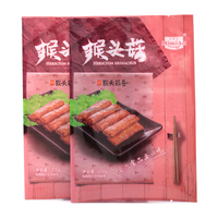 Impression personnalisée en héliogravure pour sacs sous vide en plastique scellables pour l'emballage alimentaire (lait, gelée, chewing-gum et aliments en conserve)