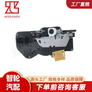 ล็อคประตูเชฟโรเลต 15880049 สำหรับการซ่อมแซมรถยนต์ อะไหล่ทดแทน สแตนเลส - Product Image 5