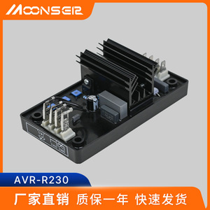 มูนส์เอียร์ R230 เครื่องควบคุมแรงดันไฟฟ้า AVR อะไหล่เครื่องกำเนิดไฟฟ้าดีเซล เครื่องควบคุมแรงดันไฟฟ้าอัตโนมัติ - Product Image 5