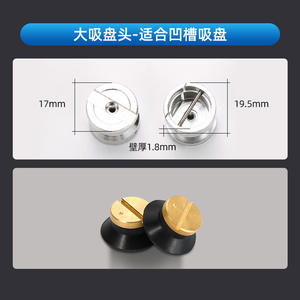 Tête d'aspiration en métal pour positionnement de lentilles, antidérapante, pour machine à ébavurer, accessoire d'équipement de traitement de lunettes - Product Image 5