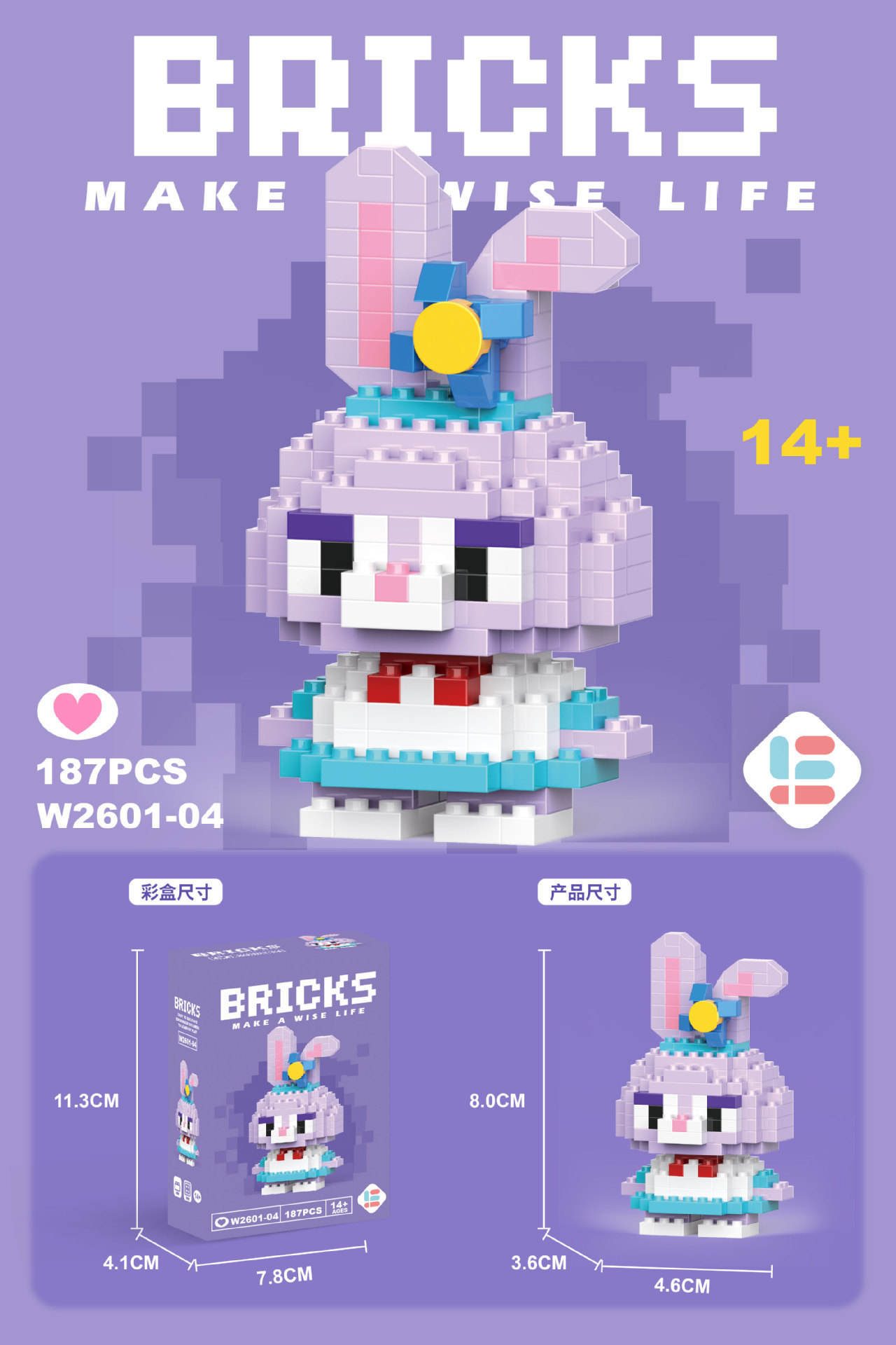 W2601-04 mini deb rabbit 187pcs