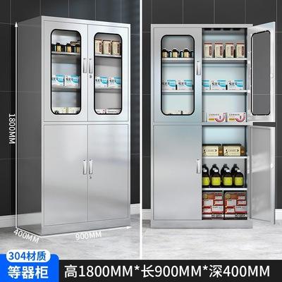 ตู้เก็บเครื่องมือสแตนเลส 304