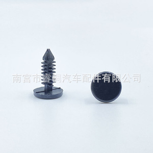 Rivets en plastique Shuangxuan 11 mm 16 mm en forme d'arbre à barbelures pour la fixation des troncs - Product Image 5
