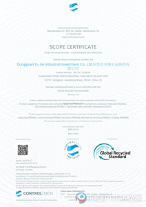 Nhà máy bán trực tiếp tái chế <span class=keywords><strong>pp</strong></span> tiêm ống sợi sợi cấp tái chế nhựa Polypropylen Grs giấy chứng nhận mfr 2/12/22 - Product Image 6