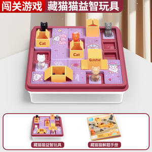 Juego de escondite para niños con entrenamiento de pensamiento lógico, juguetes educativos de pensamiento lógico, Planificación Espacial para gatos - Product Image 3