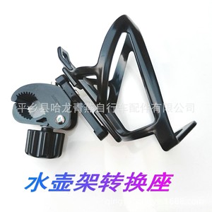 Bicycle Water Bottle Cage Adapter <b>Black</b> Plastic Durable Mounting <b>Bracket</b> For Mountain Bike Accessories - Product Image 1