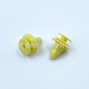 คลิปยึดตกแต่งภายในรถยนต์ Shuangxuan ขนาด 13.2 มม. สีเหลือง สำหรับการปรับปรุงและติดตั้งอุปกรณ์ยึดในรถยนต์ - Product Image 4