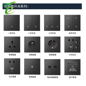 Tmall Genie se connecte directement au commutateur Smart Touch PC pour la commande vocale à distance de la maison intelligente, avec feu unique et zéro - Product Image 4
