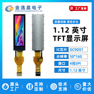 Módulo de Pantalla LCD TFT JYC de 1.12 Pulgadas con Conector de 13 Pines y Conector de 1.12 Pulgadas de 8 Pines, Pantalla a Color de 50x160 con Interfaz SPI L1053 - Product Image 3