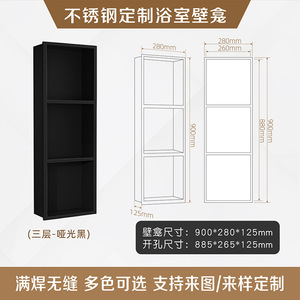 Niche de douche encastrée moderne en acier inoxydable 304, design multi-niveaux compartimenté, durable, pour hôtels, appartements, hôpitaux - Product Image 4