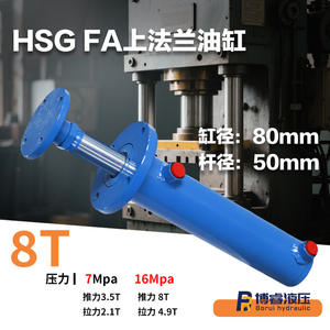 8T Upper Flange <b>Hydraulic</b> <b>Cylinder</b> 8-ton Thrust 80mm Diameter for Lifting Equipment Stock Available - Product Image 4