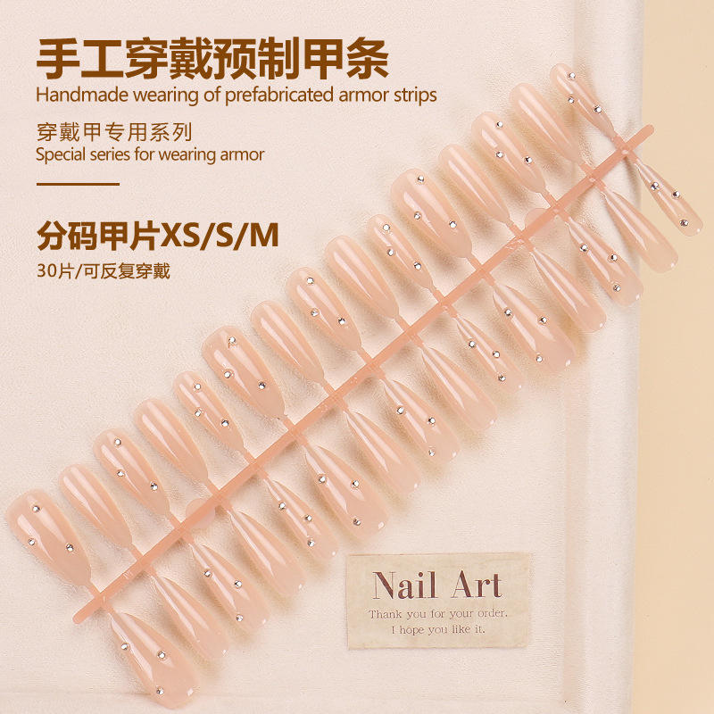 แถบสำเร็จรูป BY1704 30ชิ้นบอร์ด