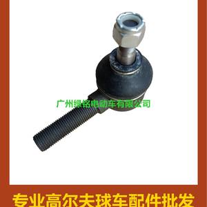 Accessoires pour voiturettes de golf CLUBCAR : Rotule de direction DS à filetage inversé, modèle gauche 7540 1011895, en métal durable - Product Image 3