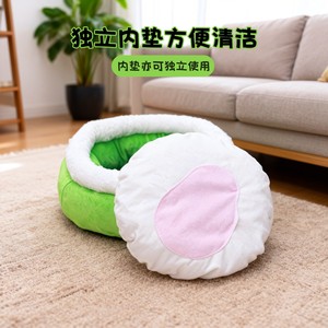 Pet Nest Round Pet Bed Green Soft Warm Cotton Dog Cat Sleeping <b>Mat</b> <b>Small</b> Medium Size - Product Image 4