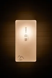 Boîte à lumière LED rectangulaire suspendue, boîte à lumière LED publicitaire décorative pour magasin et affichage commercial - Product Image 2