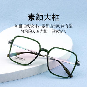Montures de lunettes en titane IP, rectangulaires, monture complète, anti-UV, unisexe, adulte 8044 - Product Image 4