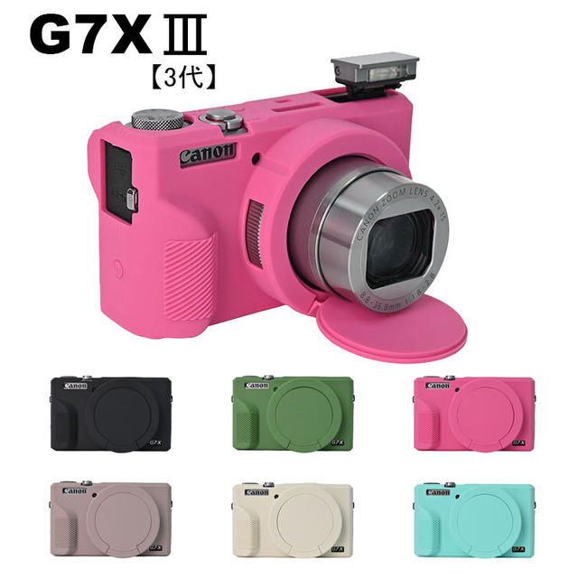 Wholesale Manufacturer Digital Camera Protective Case Customized Logo Silicone Case for Canon G7X2/3