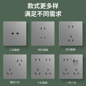 แผงเต้ารับติดผนัง 8 รู พร้อมพอร์ต USB 220V ป้องกันไฟลุก สำหรับใช้ในบ้าน - Product Image 5