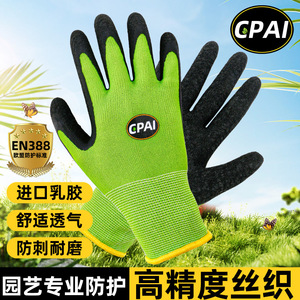 Gants de jardin Cpai enduits de latex, antidérapants, résistants aux coupures, pour l'aménagement paysager, le jardinage, la plantation et la protection - Product Image 3