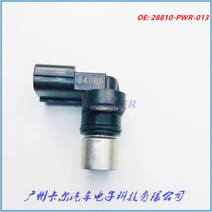 เซ็นเซอร์ความเร็ว 28810-PWR-013 สำหรับอะไหล่ทดแทนระบบส่งกำลังฮอนด้าอคูร่า - Product Image 2