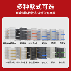 Supermarket Shelves Double Sided Adjustable Freestanding Cold Rolled Steel Convenience Store Storage Rack Lightweight Vertical - Product Image 3
