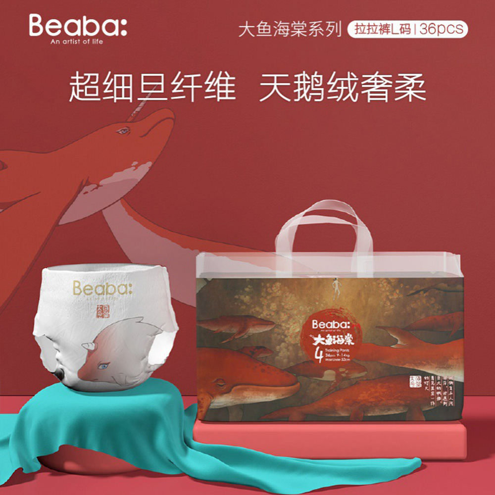 กางเกงฝึกซ้อม L