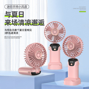 พัดลมมือถือขนาดเล็กแบบพกพา จอแสดงผลดิจิตอลเงียบ พับได้ พร้อมขาตั้งโทรศัพท์ สำหรับใช้ในหอพักนักเรียน - Product Image 4