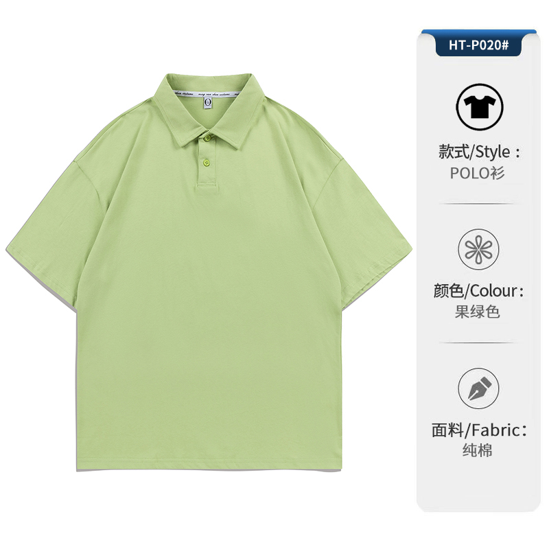 Fruit Green