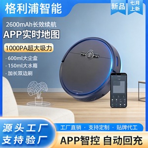 <b>Robotic</b> <b>Vacuum</b> Cleaner With Sweeping Suction Mopping Random Navigation 61-120 Min Battery Life White Black - Product Image 4
